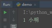 Python之ORM框架SQLAlchemy是什么