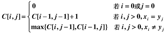 Python求解最长公共子序列的方法