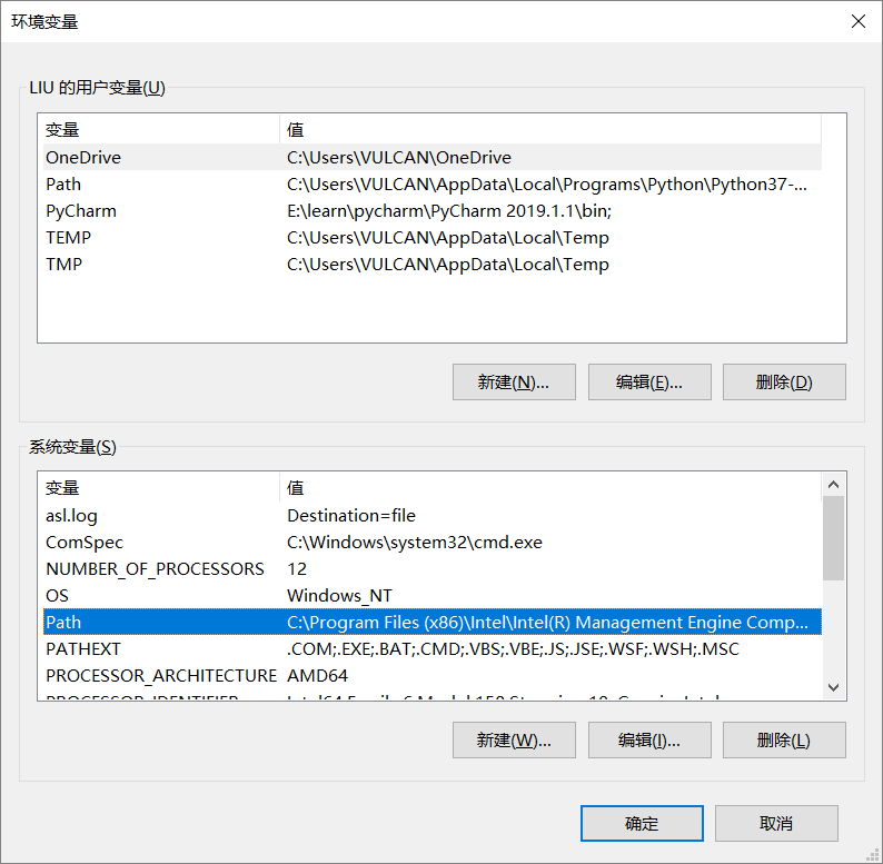 Python的安装和环境配置