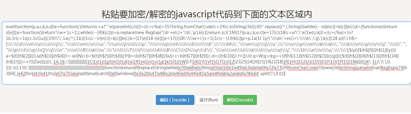 Python之常用反爬蟲(chóng)措施和解決辦法有哪些