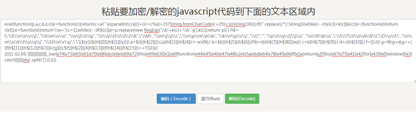 Python之常用反爬蟲(chóng)措施和解決辦法有哪些