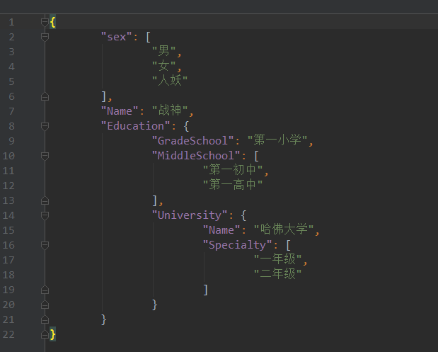 什么是Python中的JSON函數(shù)