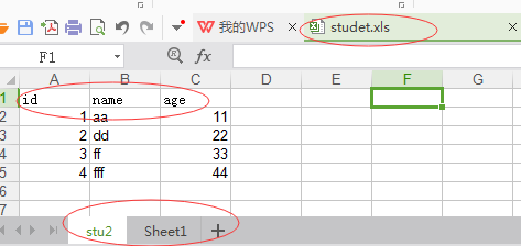 python操作excel需要使用的模塊有哪些