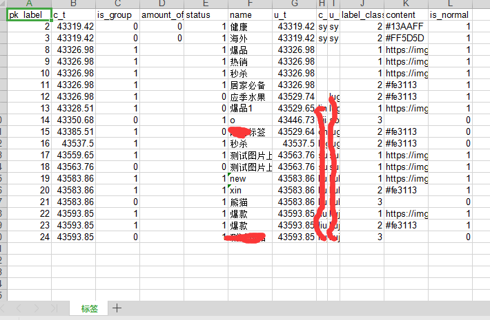 python操作excel需要使用的模塊有哪些