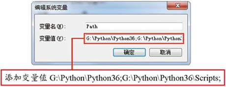 解决python不是内部或外部命令的问题