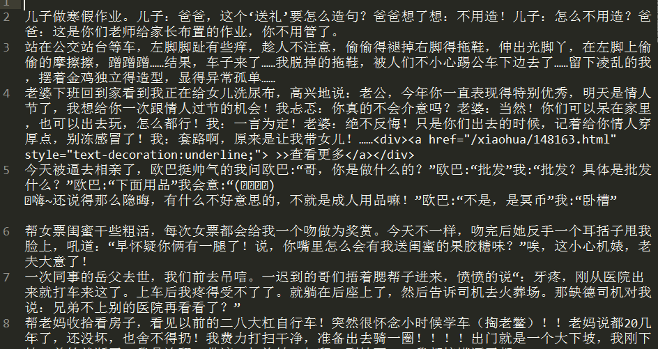 Python爬蟲中正則表達式的使用方法