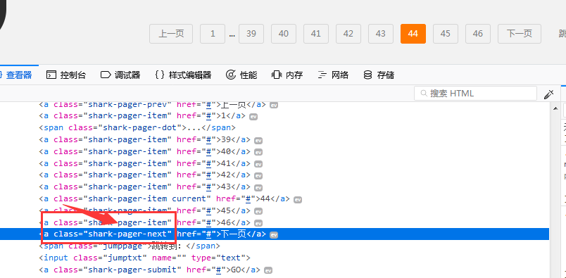 Python爬虫怎么用Selenium模拟用户操作