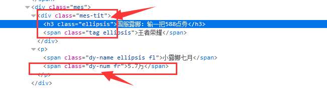 Python爬虫怎么用Selenium模拟用户操作