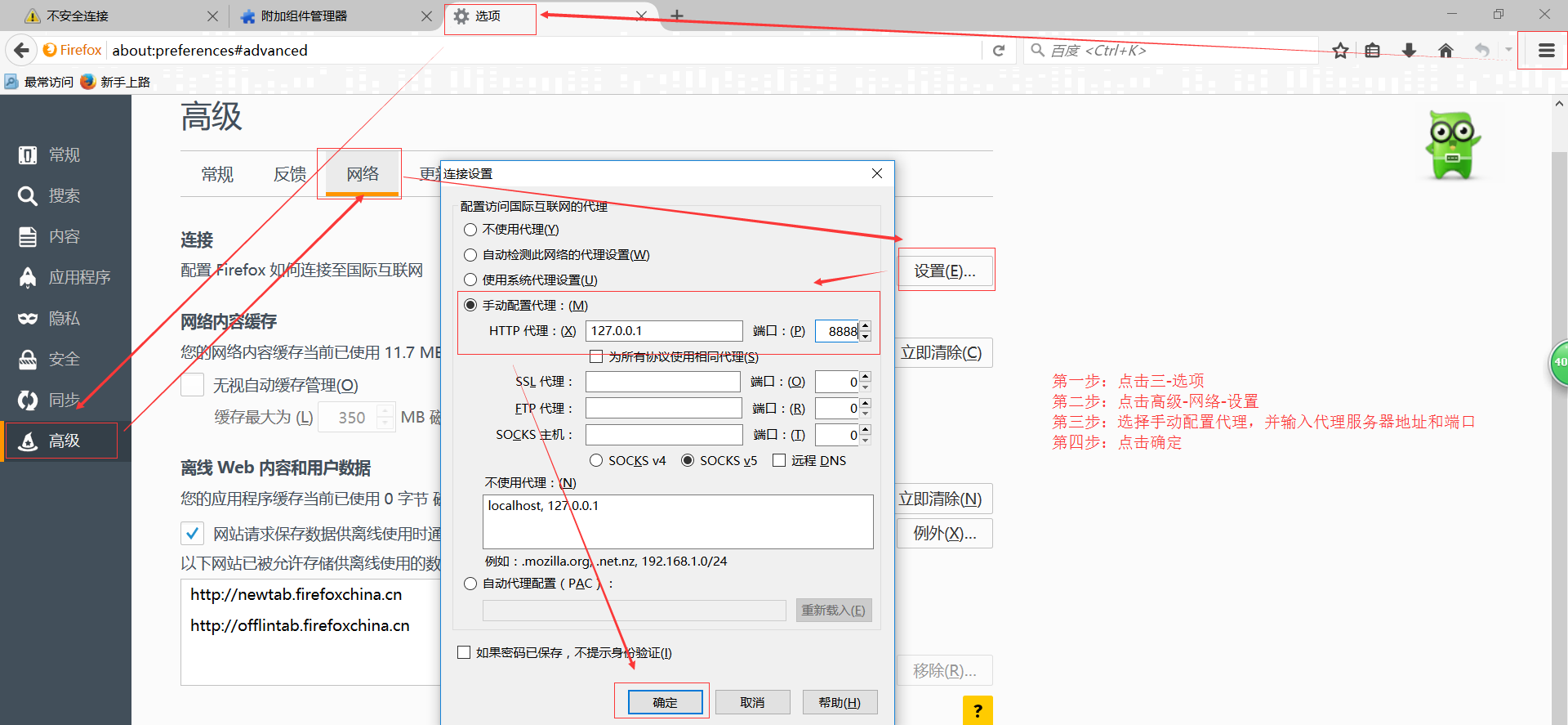 Python爬虫代理工具Fiddler是什么