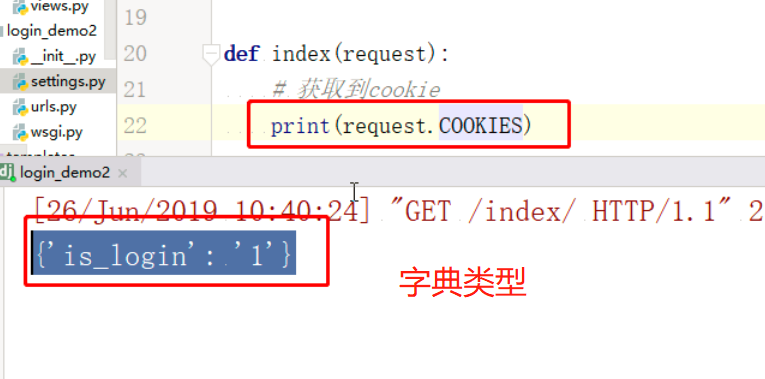 什么是Python爬蟲(chóng)爬取資料時(shí)遇到的cookie