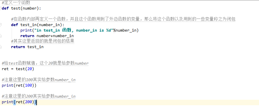 Python中的闭包是什么