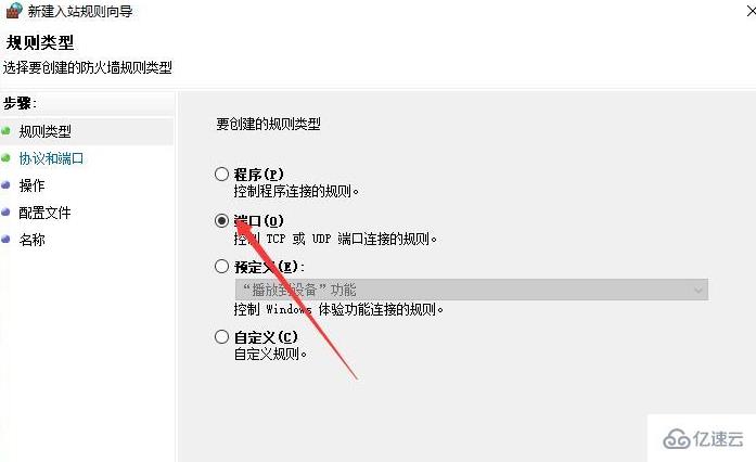 mysql数据库连接不了localhost怎么办