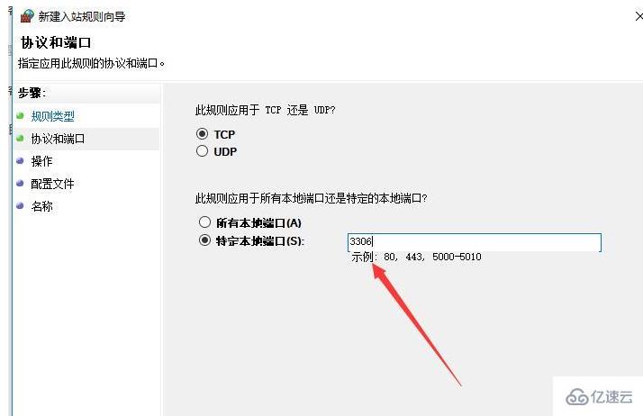 mysql数据库连接不了localhost怎么办