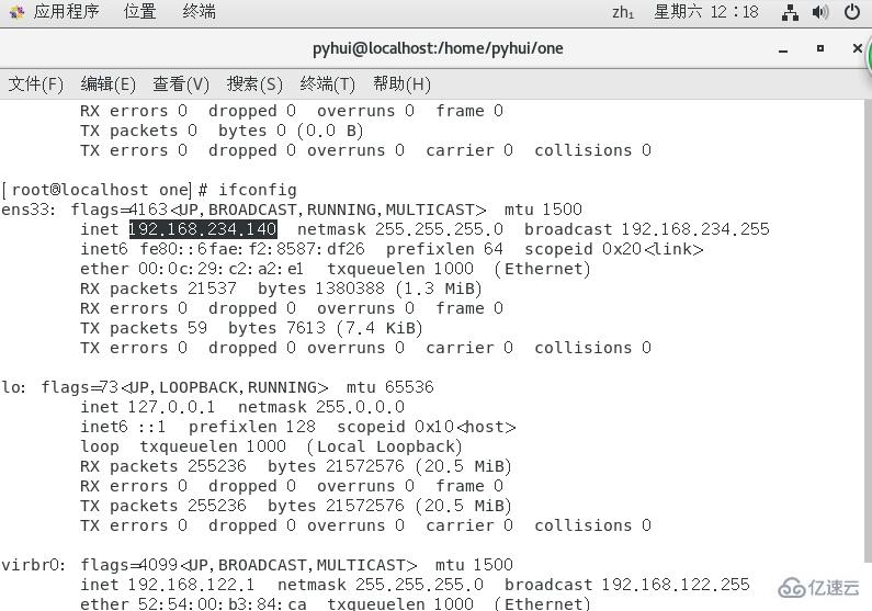 xshell連接linux的步驟