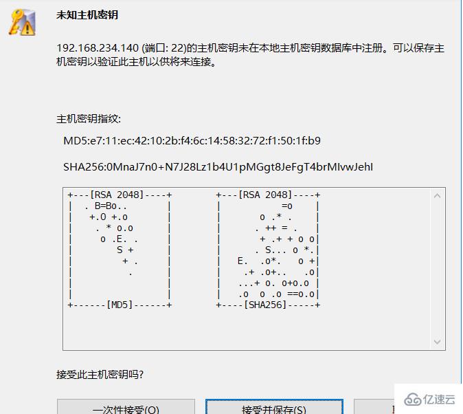 xshell連接linux的步驟