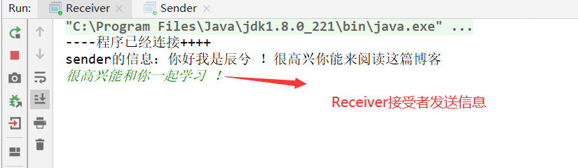 怎么用Java Scoket实现双向通信