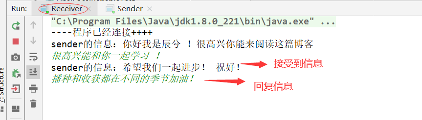 怎么用Java Scoket实现双向通信