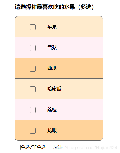 javascript实现多选框的方法