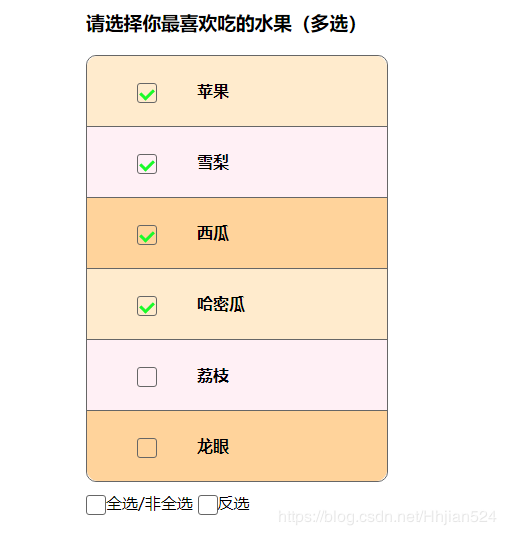 javascript实现多选框的方法