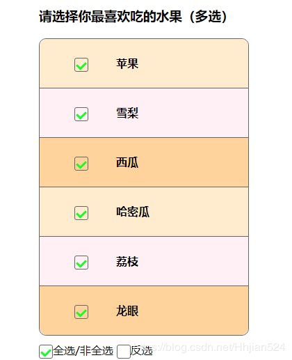 javascript实现多选框的方法