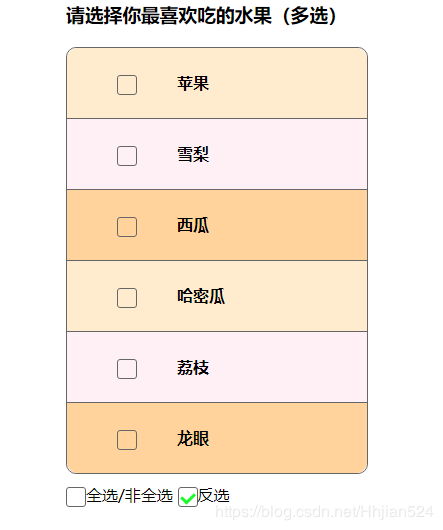 javascript實現(xiàn)多選框的方法