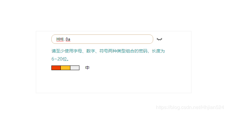 javascript制作密码输入强度验证功能