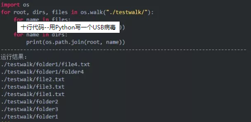 python实现usb自动拷贝程序的方法