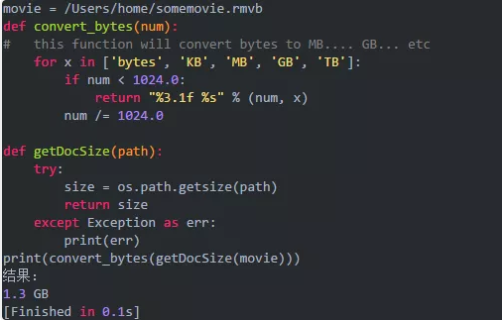 python实现usb自动拷贝程序的方法