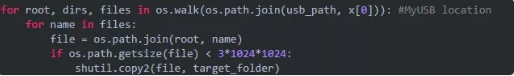 python实现usb自动拷贝程序的方法