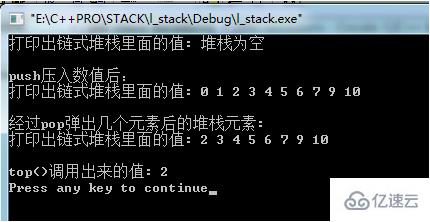 java实现堆栈的方法