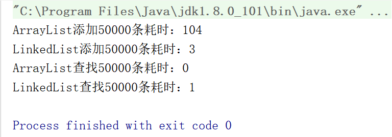 Java中ArrayList和LinkedList区别是什么