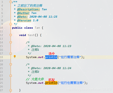 如何配置IntelliJ IDEA的常用设置