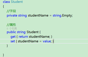 C#字段和属性的使用说明