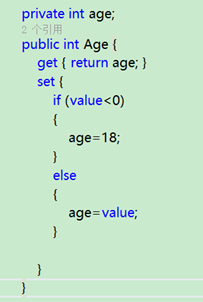 C#字段和属性的使用说明