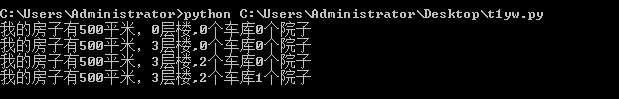 Python3实现建造者模式的方法