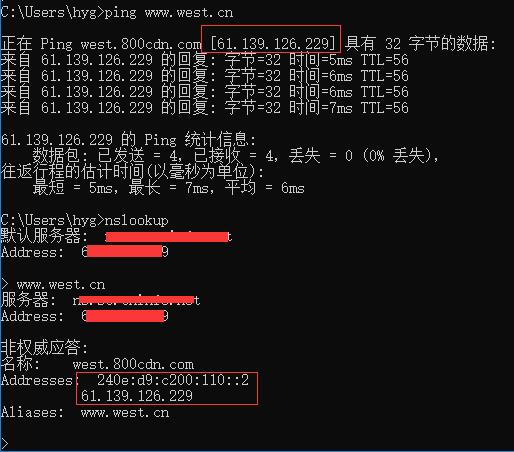 通过域名怎么查询ip