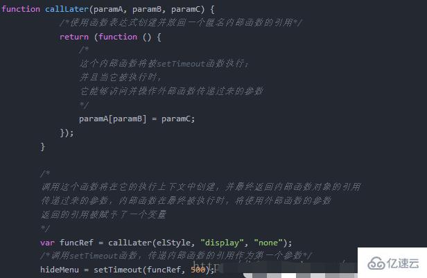 javascript中闭包的应用场景