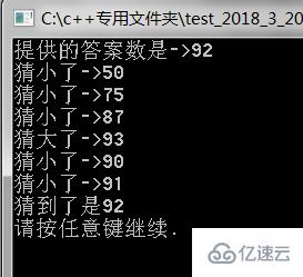 C语言实现生成1到100随机数的方法