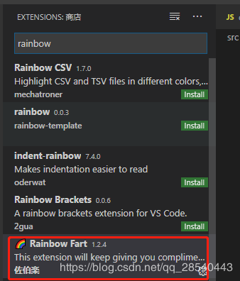 VSCode程序猿彩虹屁插件rainbow fart怎么实现