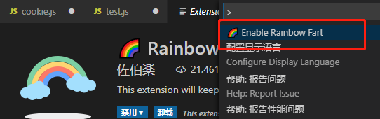 VSCode程序猿彩虹屁插件rainbow fart怎么实现