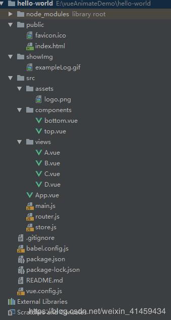 vue实现页面切换滑动效果的方法