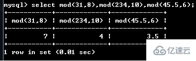 mysql中常用的数学函数介绍