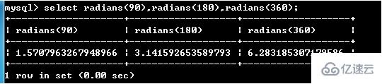 mysql中常用的数学函数介绍