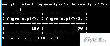 mysql中常用的数学函数介绍