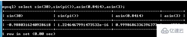 mysql中常用的数学函数介绍