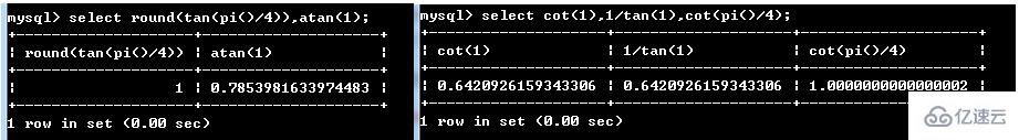 mysql中常用的数学函数介绍