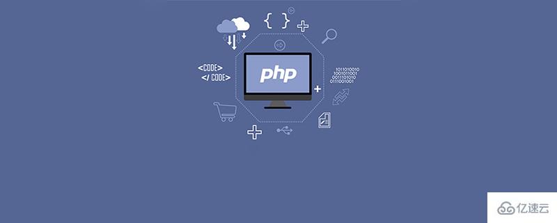 php弱类型变量所指的是什么