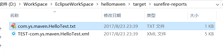 关于Maven build命令的用法简介