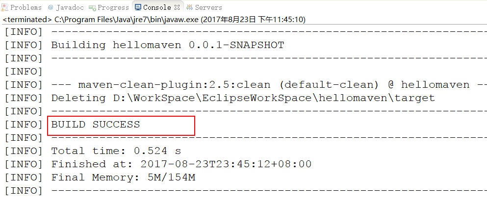 关于Maven build命令的用法简介