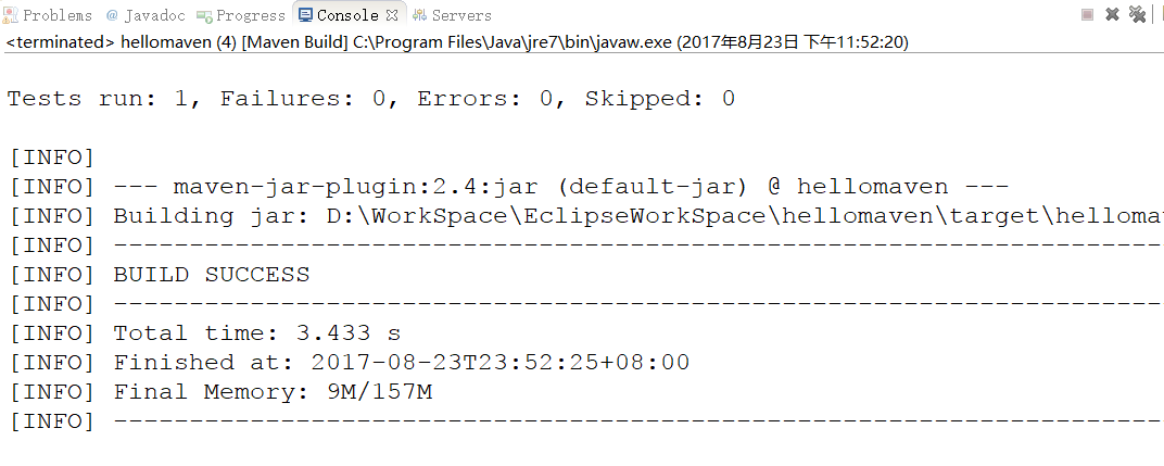 关于Maven build命令的用法简介